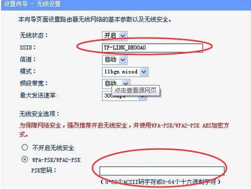 电视连接wifi网怎么弄,电视怎么连接无线WiFi？-第4张图片