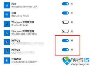 win10任务栏消息单独显示