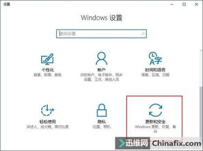 win10恢复出厂设置需要多长时间