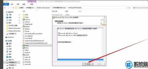 win10能安装用友吗