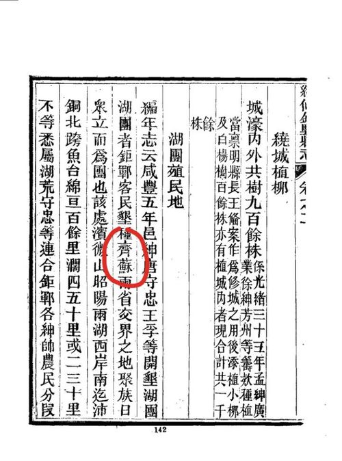 山东鲁几是按什么排的,山东鲁几排什么?标签:山东，鲁几，排名规则 山东鲁几是按什么排的,山东鲁几排什么?标签:山东，鲁几，排名规则 应用