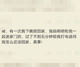 我爸出去的时候,突然问我叫什么名字 这真的是亲生的 