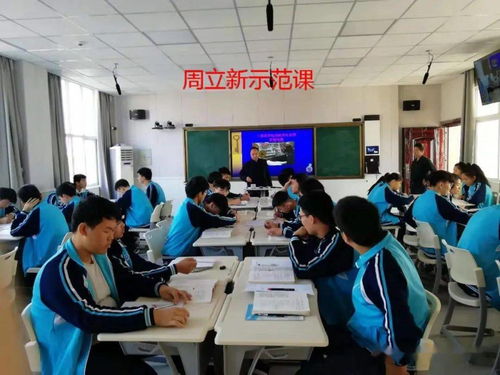 西平县职业教育中心招生简章官网
