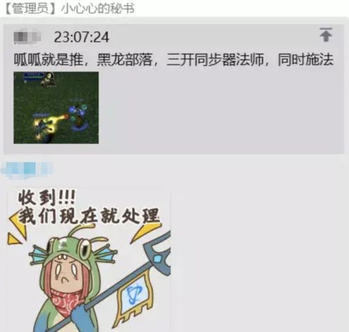 怎样找回魔兽世界账号密码登录,魔兽世界的密码忘了怎么办  第1张