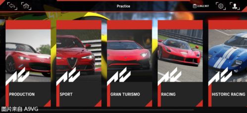 真赛车模拟器游戏 神力科莎 移动版今日上线iOS平台