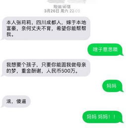 网络小说看多了,把孩子的名字起成这样 