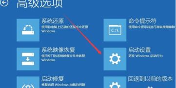 win10开机进入安全模式后如何调试