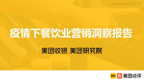 快讯 | 上海发现123笔、3.39亿元经营贷、消费贷涉嫌被挪用于房地产市场