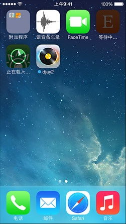 苹果 iPhone 5C 界面图 