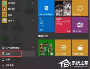 win10安装cfMD5失败