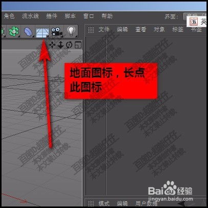 c4d物理递增怎么设置(c4d标准渲染和物理渲染)