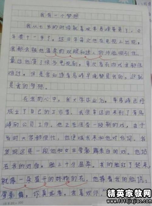 师德 范文-150字师德表现自我评价？