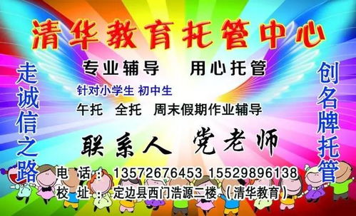 郑州高考体育训练营报名,郑州高考体育训练营，助你一臂之力，圆梦体育之门！