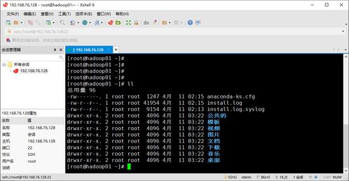 linux显示当前目录的命令有哪些呢,linux中显示当前目录的命令