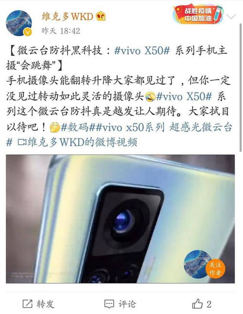 怎么爬梯子上外网vivo 怎么爬梯子上外网vivo 快讯