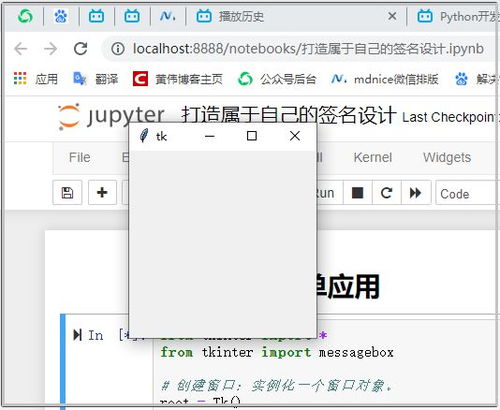 python制作gui界面window,使用Pyho制作GUI界面窗口的简单方法