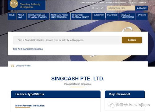 新加坡官方网站,新加坡官方网站的介绍