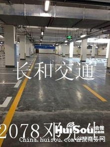 毕节市哪里可以免费停车(子长县免费停车场)