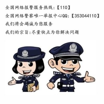 我在网上被骗了500元钱怎么办啊 