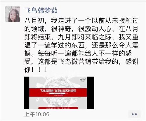 易欧官方授权最新地址,欧束代理如何给自己的代理授权