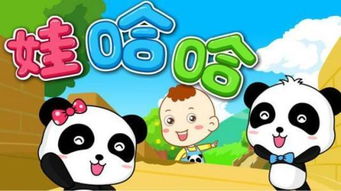 功夫熊猫2粤语版