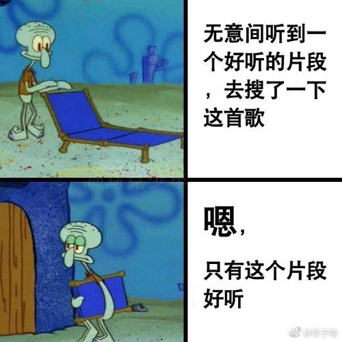 我看到了贾玲巴黎分玲