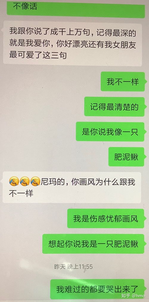 为什么我男朋友可以一整天不联系我 