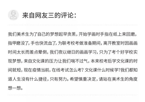 最新官方发文 46所在京高校校考一周内将有重大改变