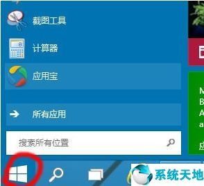 win10系统电脑开机突然变慢了