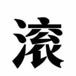 国庆中秋放假通知来了 10月只上17天班 高速出行这样更省时