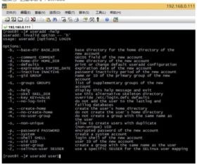 linux添加用户账号命令,linux添加用户命令并添加管理员linux添加用户的命令