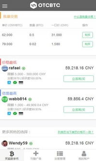  SFTBTC交易平台app,btc交易平台有哪些，谁能推荐个好用的？ 元宇宙