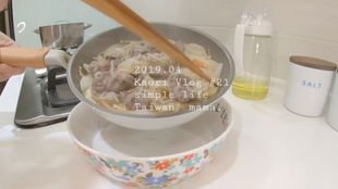 处女座妈妈的琐碎日常 36 家族聚餐 costco采买 食材保存 准备台风夜的晚餐