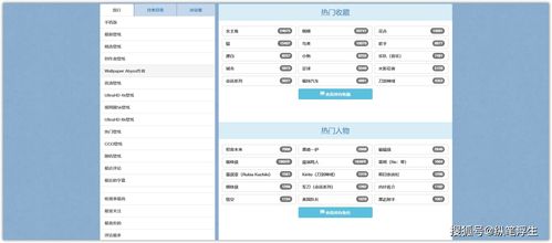 Windows 桌面终极美化设置 附 任务栏透明 动态壁纸设置 壁纸网站分享