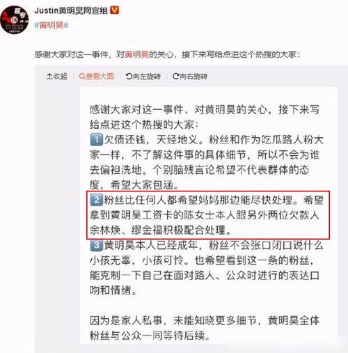 这些明星出事之后的公关方案还能更废物一点吗