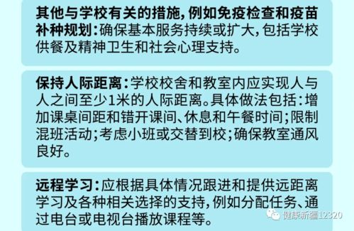 健康科普 工作业绩,重视工作表现与健康关系