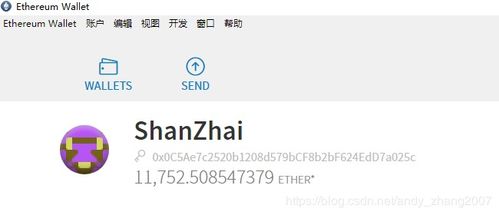  以太坊代币链上监控,以太坊如何使用web3.js或者rpc接口获取交易数据交易时间与确认数？ 百科