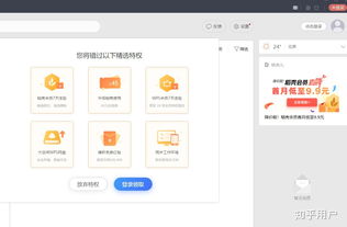 如何评价今年才出的WPS for Mac 