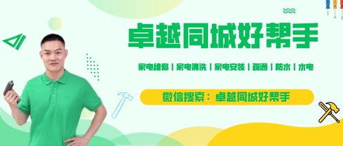 冰箱 冰箱冷藏室不制冷什么原因 冰箱冷藏室不制冷怎样处理