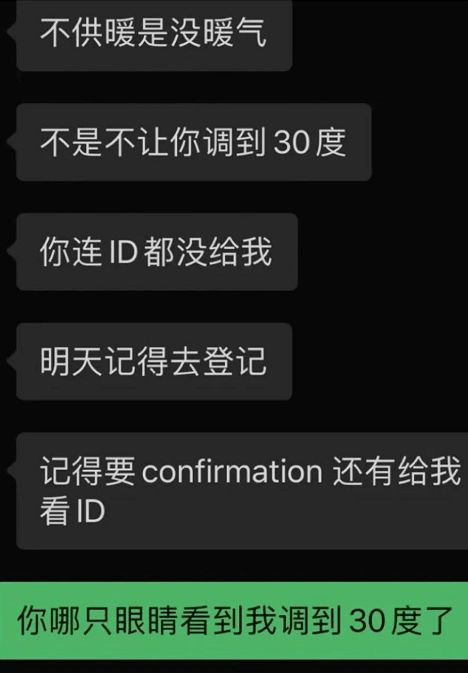 变态 多伦多华人留学生妹子爆料 名校就读 男房东偷进我房间 还拿着我内衣