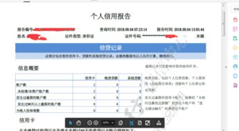 房贷35万,农商行审批能通过么 