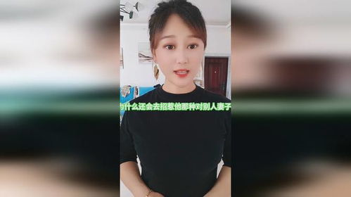 为什么男人总想睡别人的老婆(为什么男人想睡别的女人)