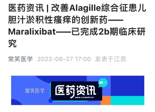 关注 常笑医学 公众号 前沿医学资讯 医学直播 期刊查询,总有一款适合你