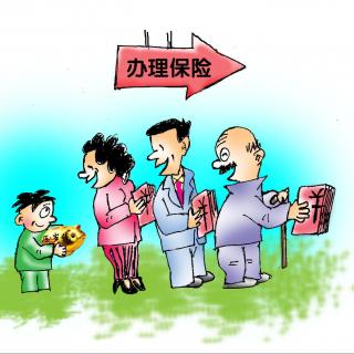 为什么保险业务员这么遭人厌恶(保险业务员为什么穷)