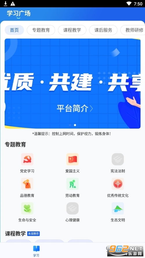 a网指哪个平台, a网络是什么? a网指哪个平台, a网络是什么? 应用