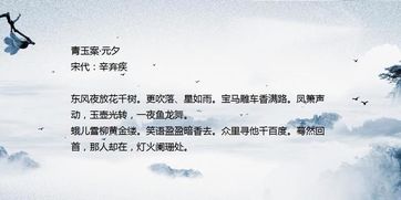 沉醉的名言