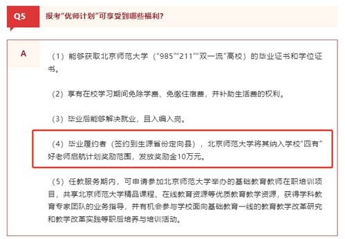 教师晋职称课题查重标准与流程