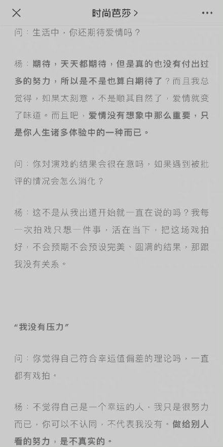 歌词有句为什么爱情没有想象中的完美，你怎么忍心让我黑夜里伤悲。歌名是什么