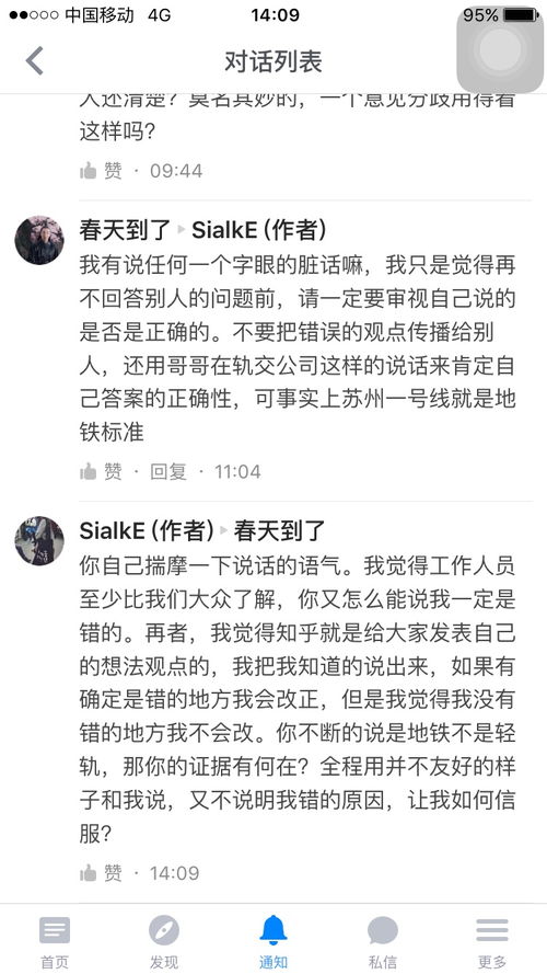 有什么关于苏州的冷知识 