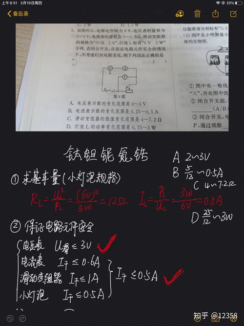 int取值范围怎么算(32位机器上int类型变量最小值)